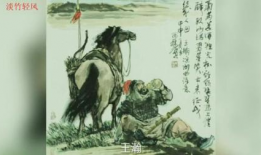 卖炭翁朗诵视频,岁月流转，炭火依旧