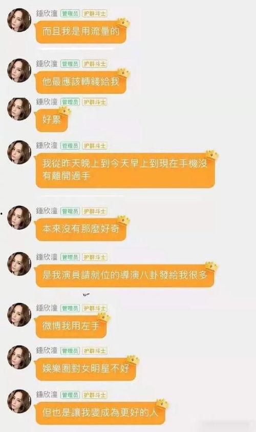 娱乐圈资深吃瓜事件真相